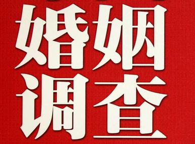 「长子县福尔摩斯私家侦探」破坏婚礼现场犯法吗？